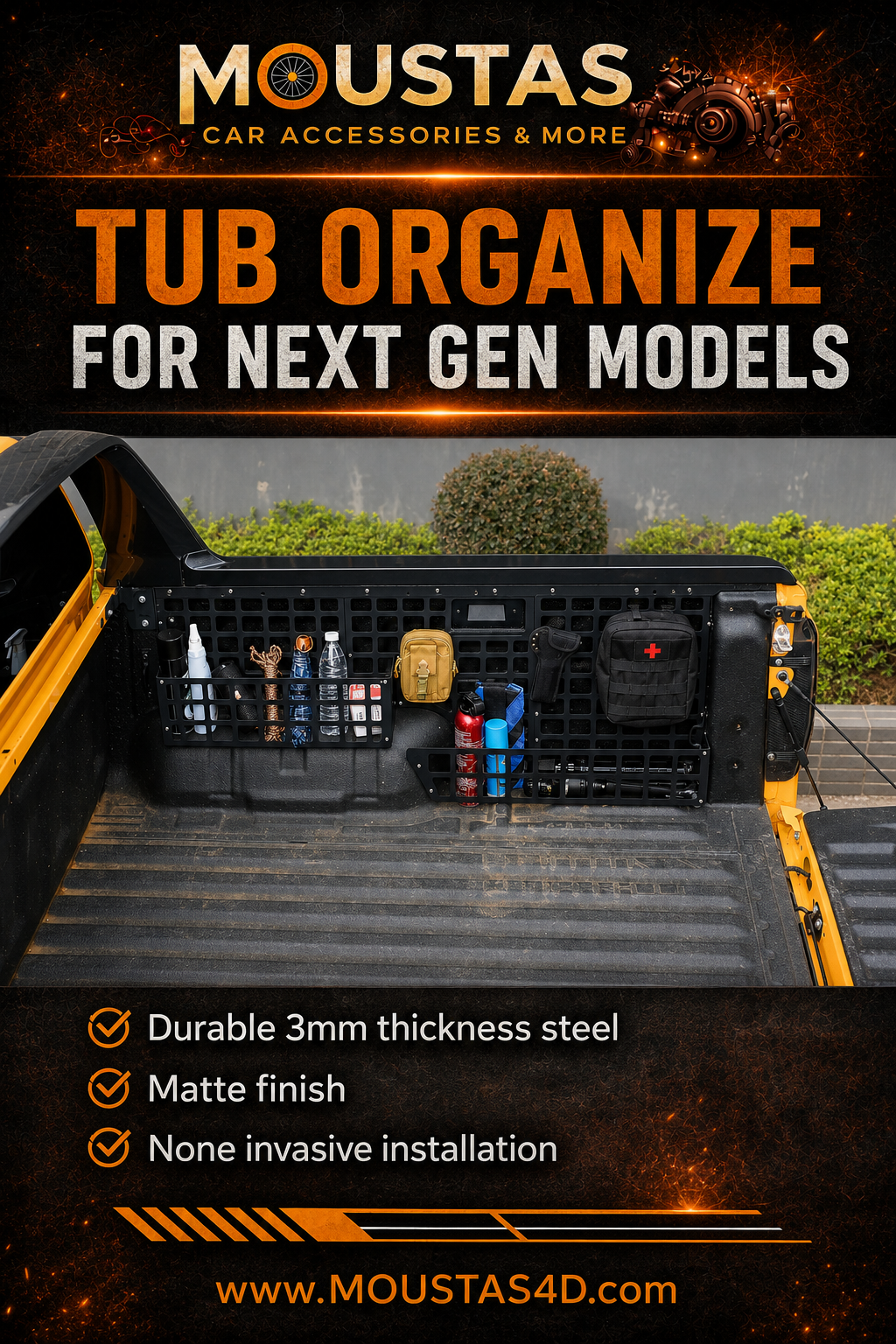 TUB Organizer for Next Gen Models